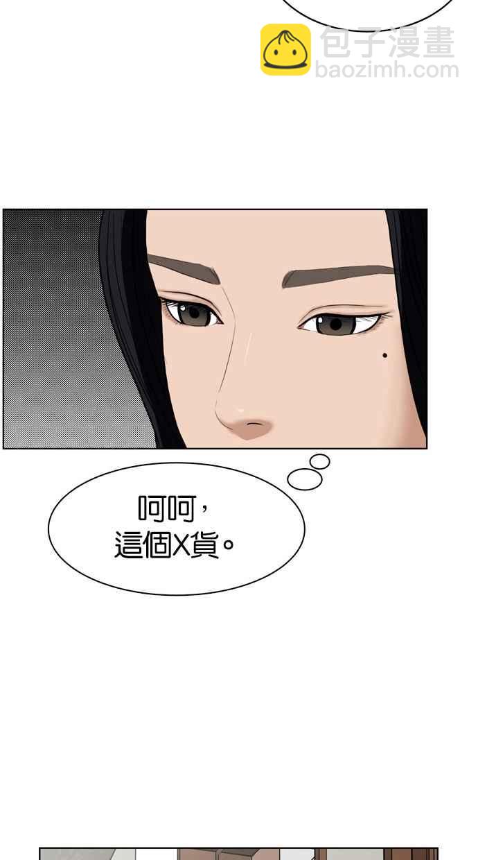 第14话33