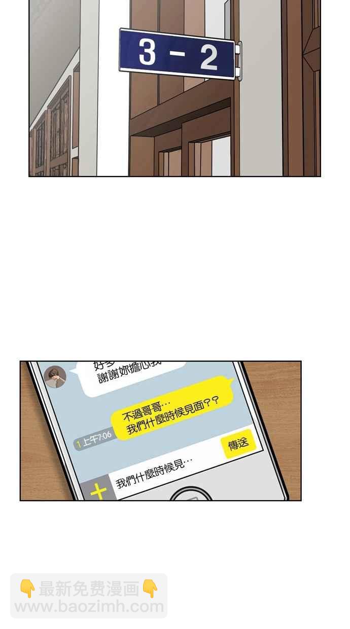 第14话34