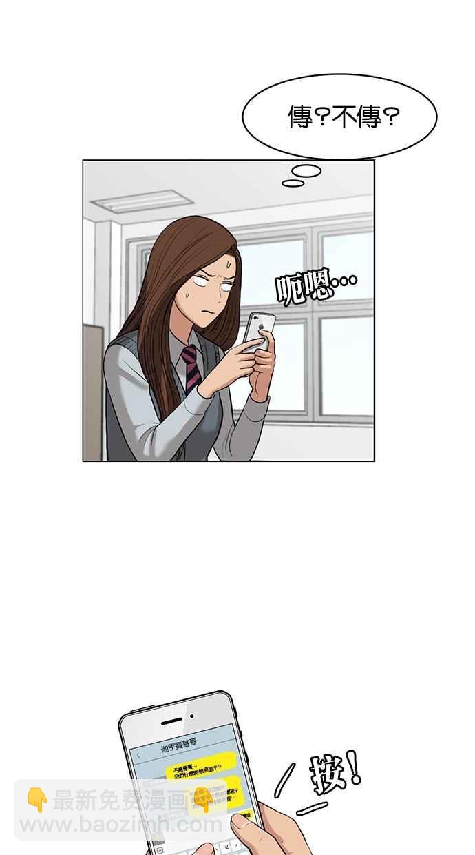第14话35
