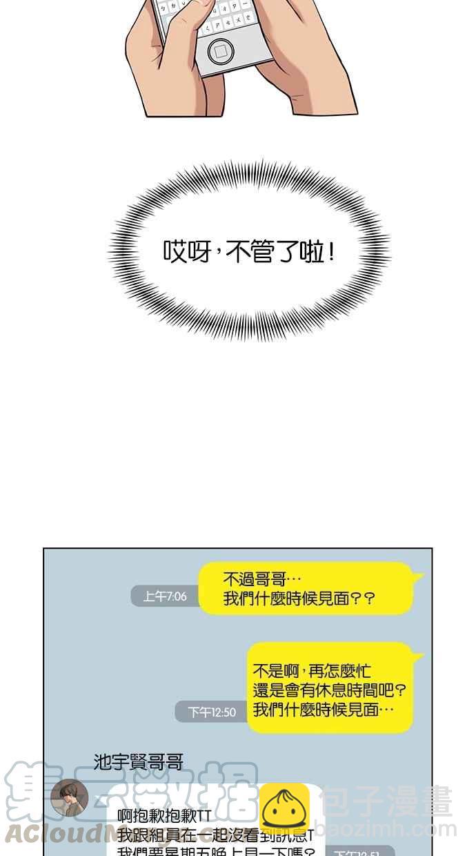 第14话36