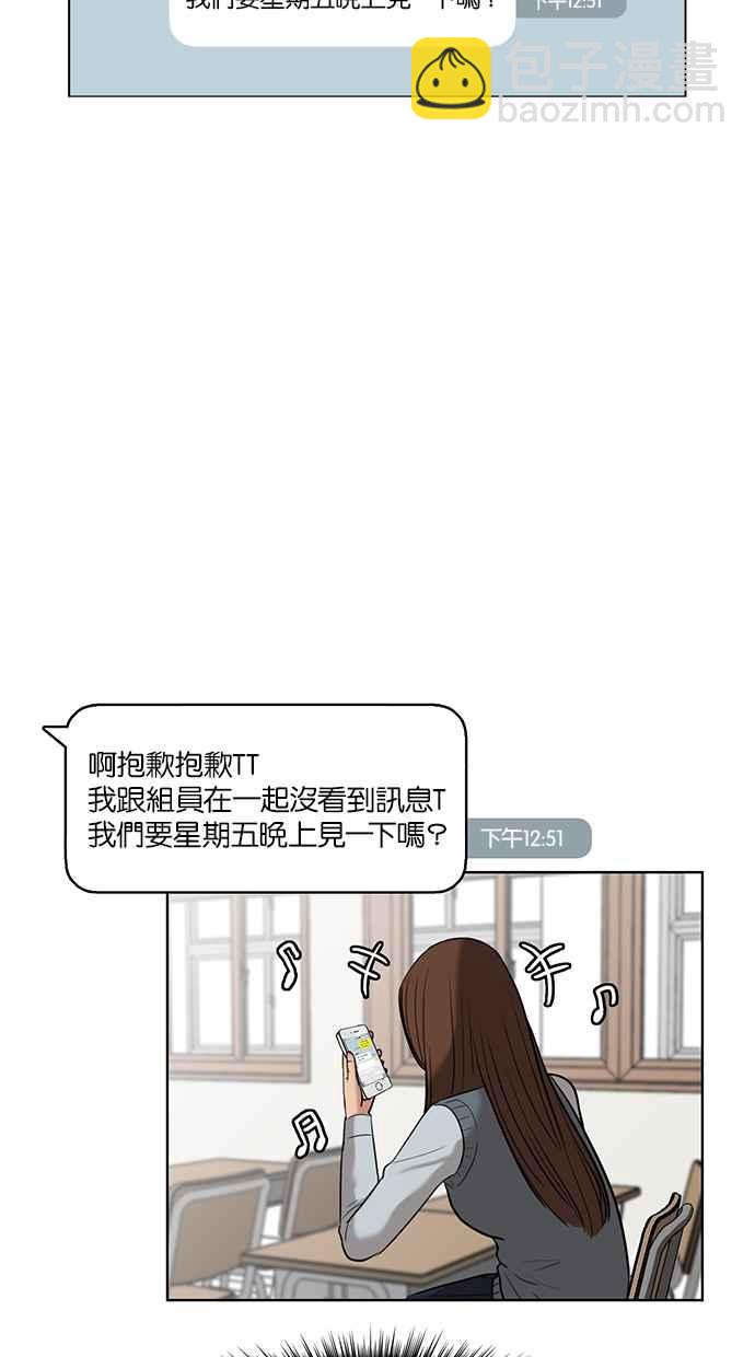 第14话37
