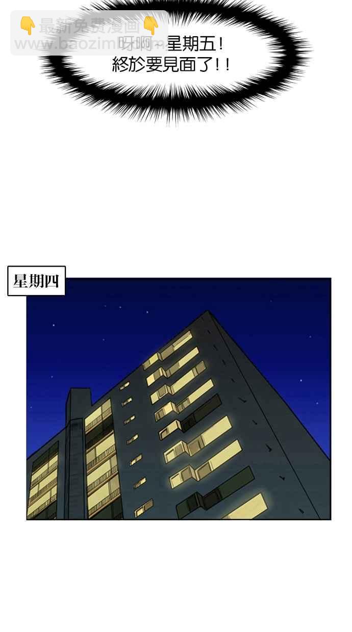 第14话38
