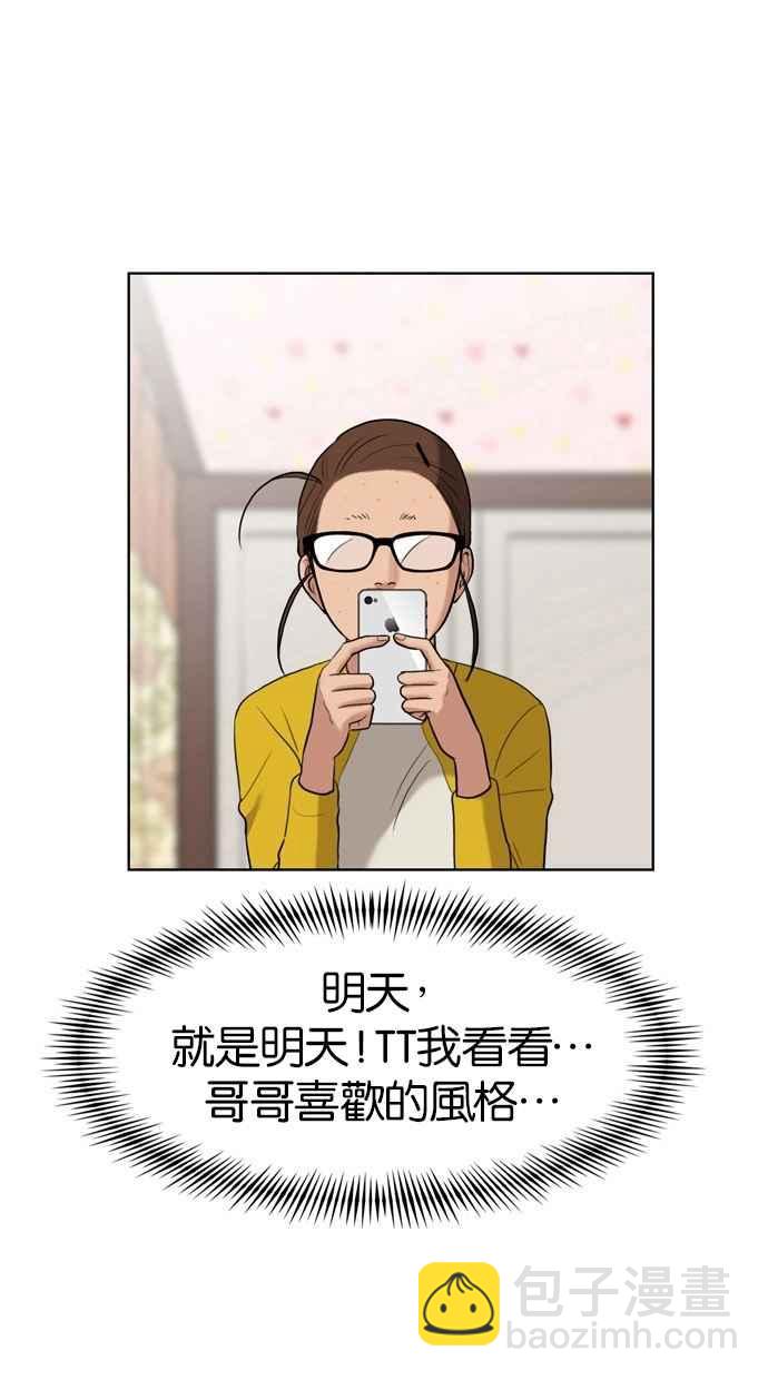 第14话39
