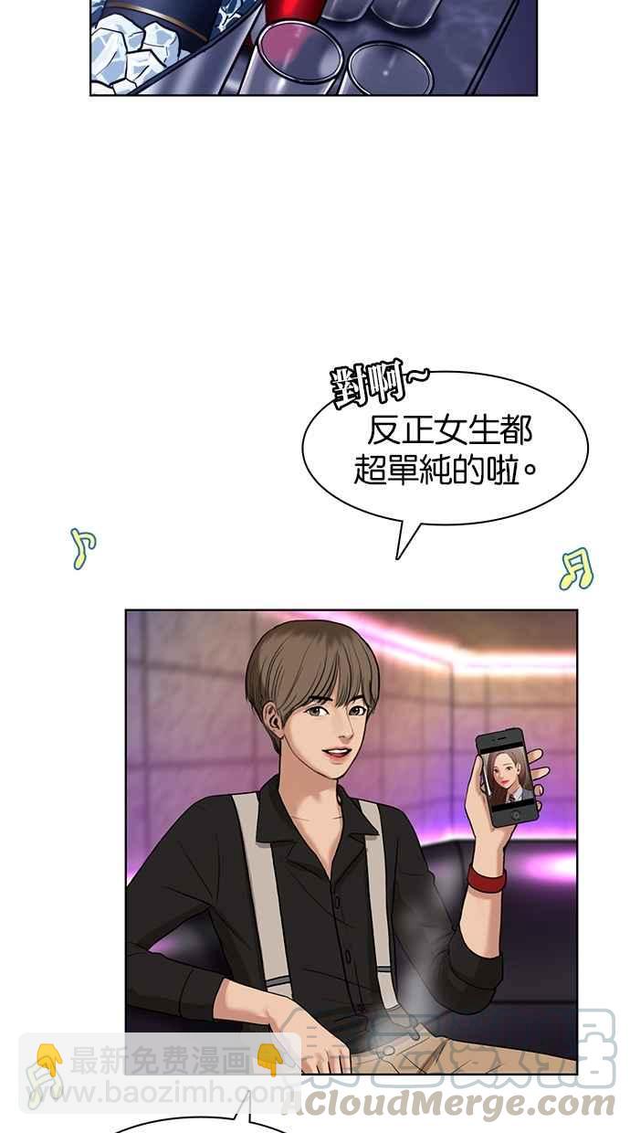 第14话4