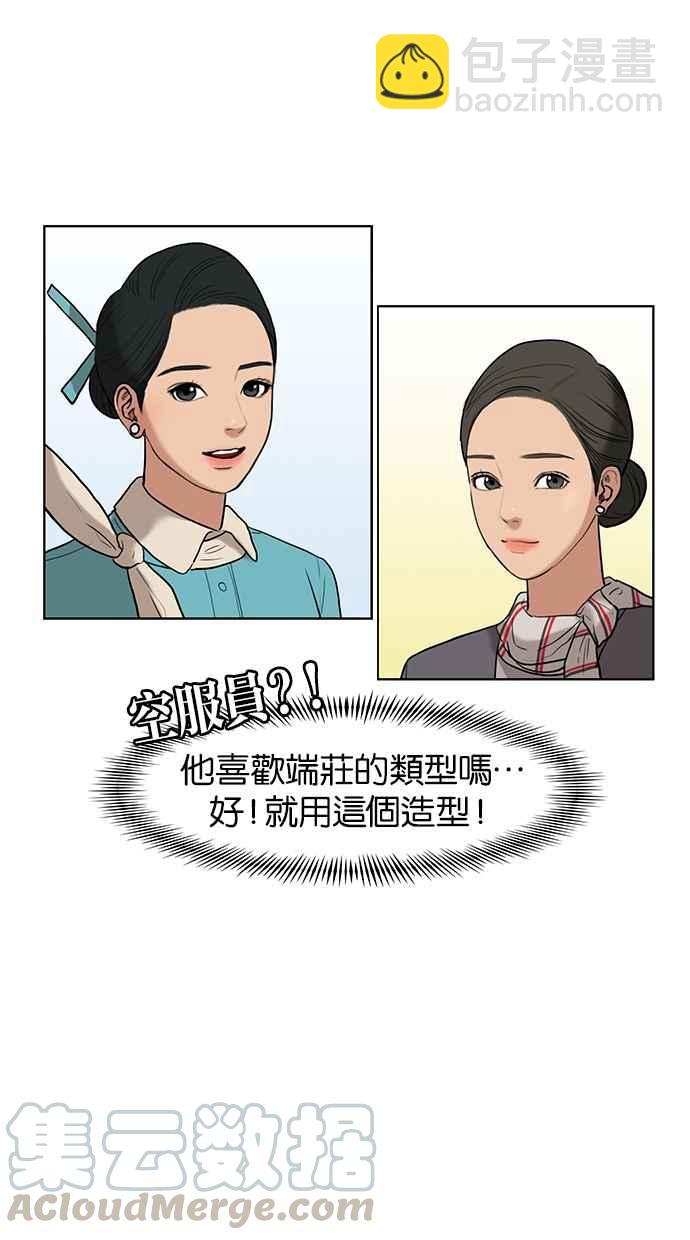 第14话40