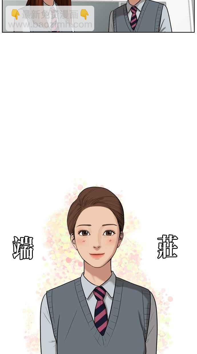 第14话42
