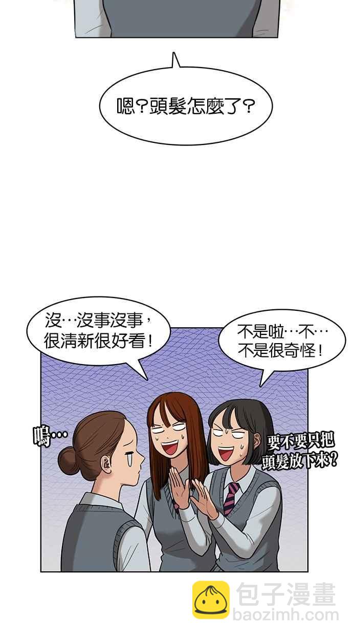 第14话43