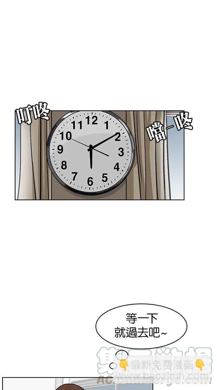 第14话44