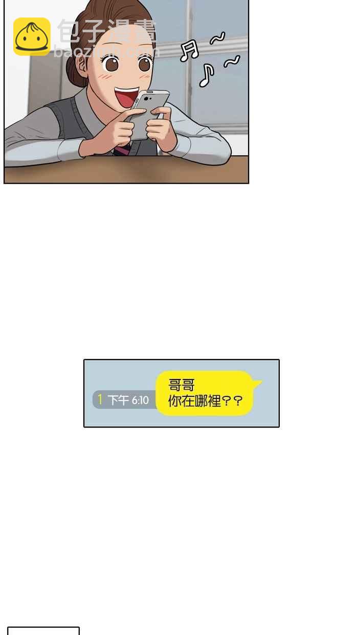 第14话45