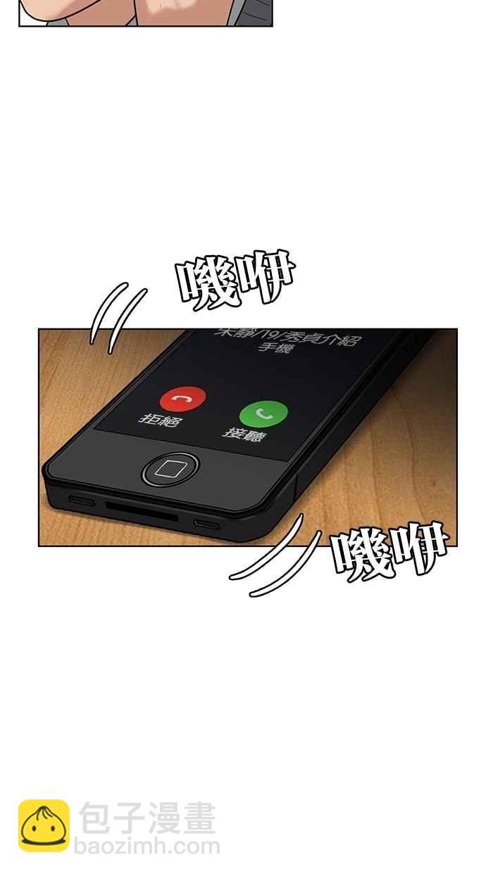 第14话51