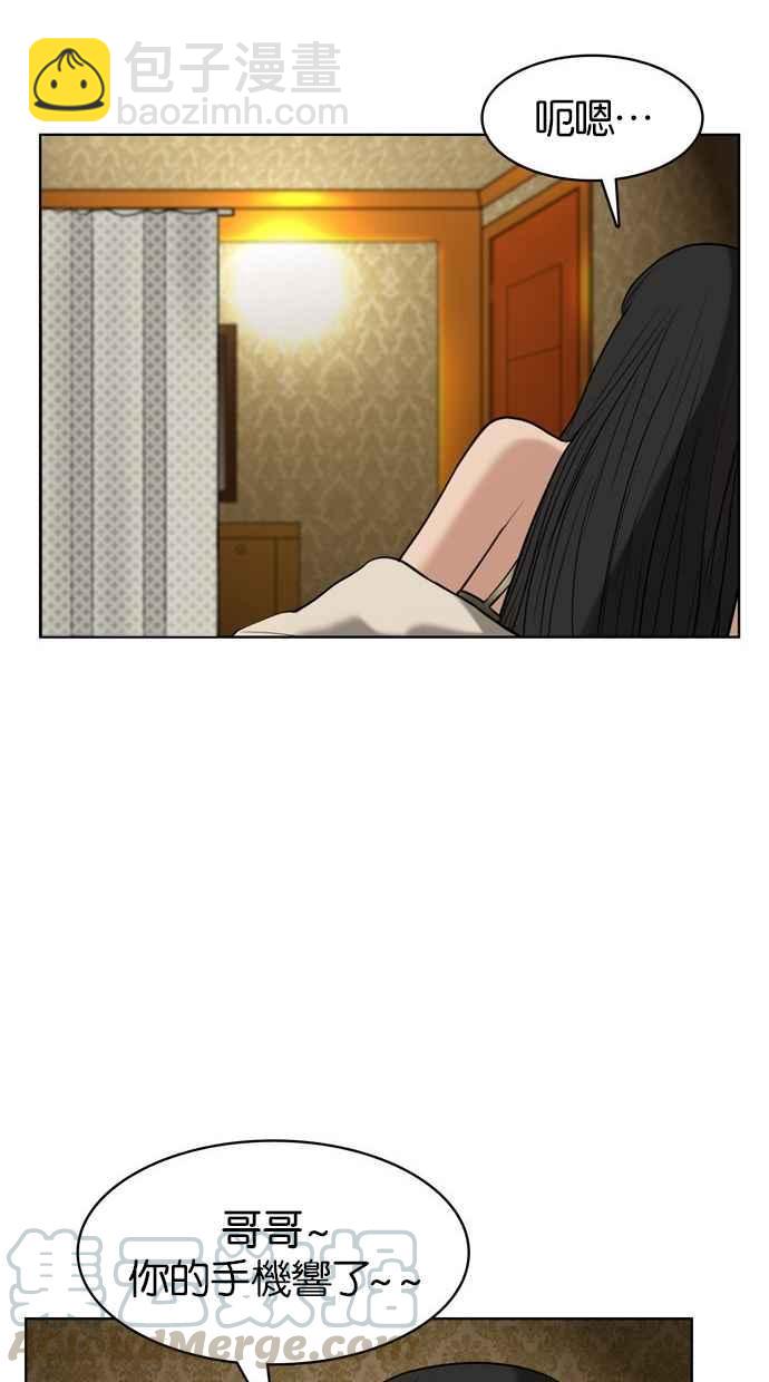第14话52
