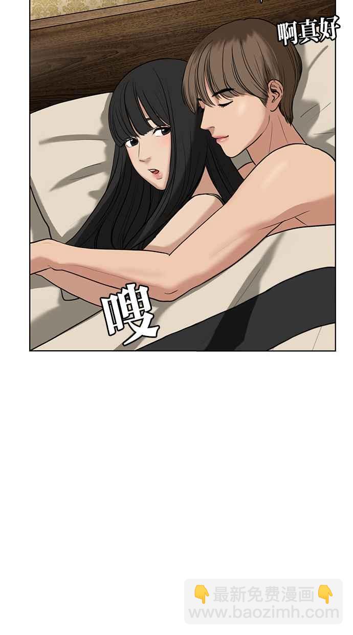 第14话54