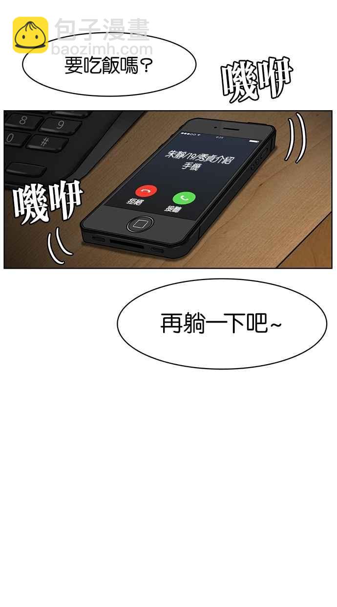 第14话55