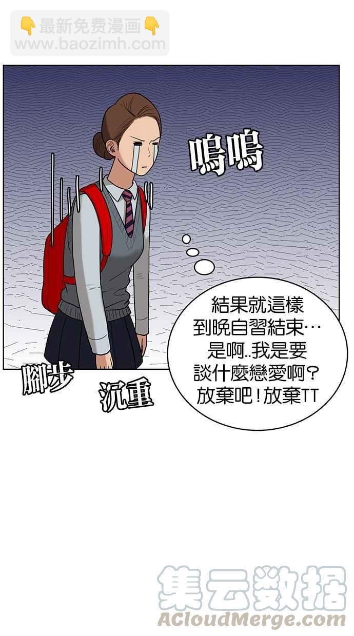 第14话56