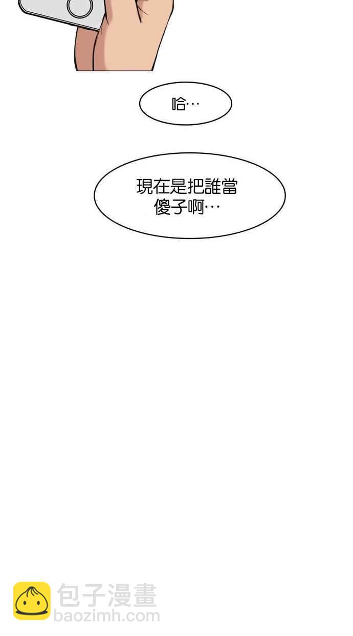 第14话59