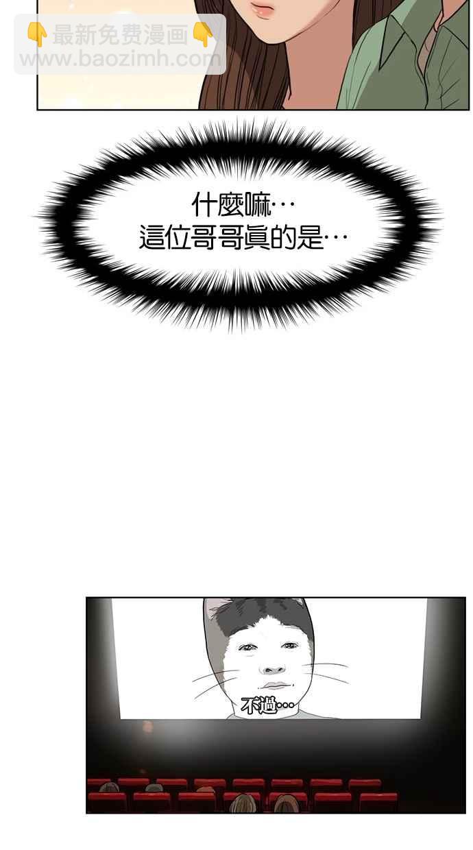 第14话67