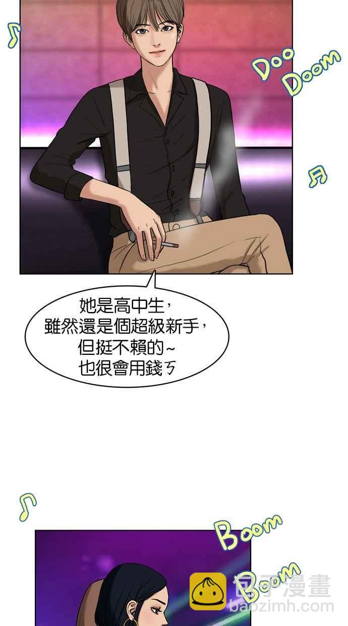 第14话7