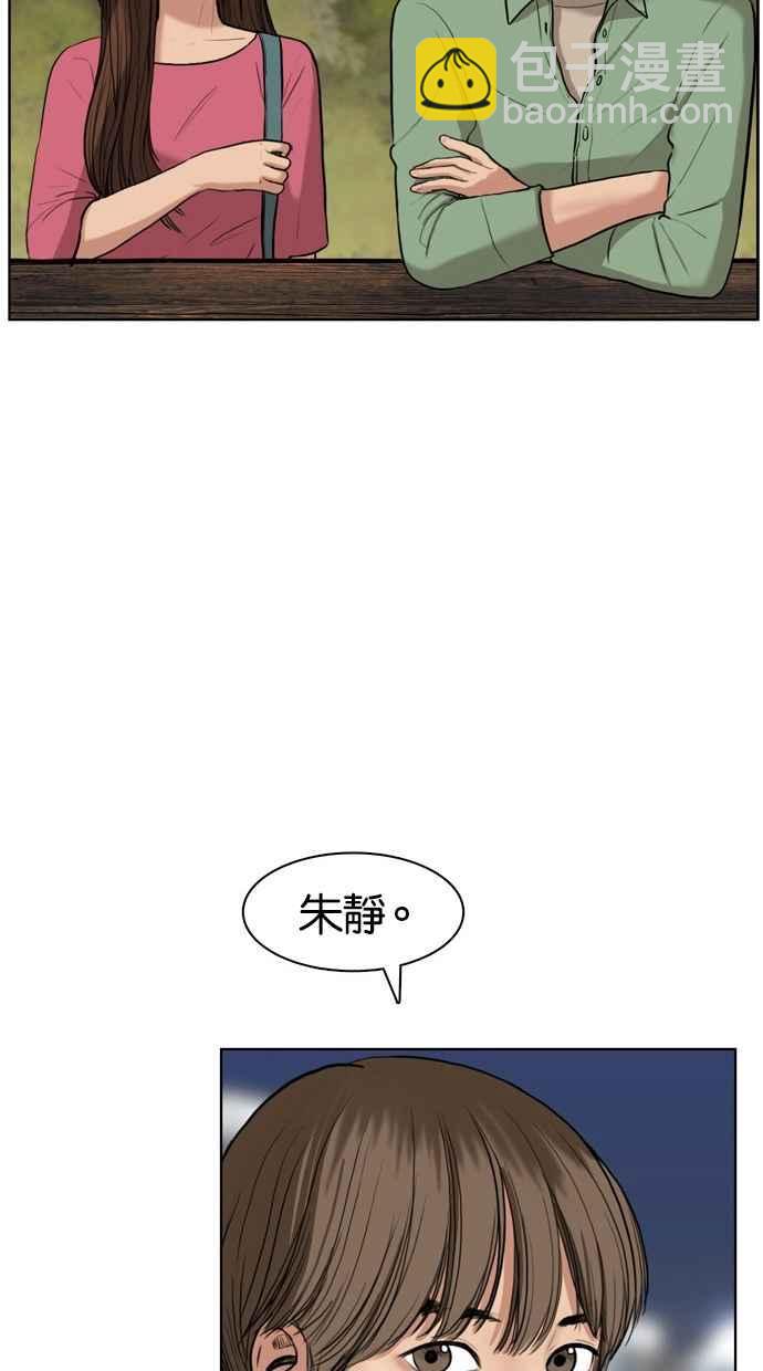 第14话70