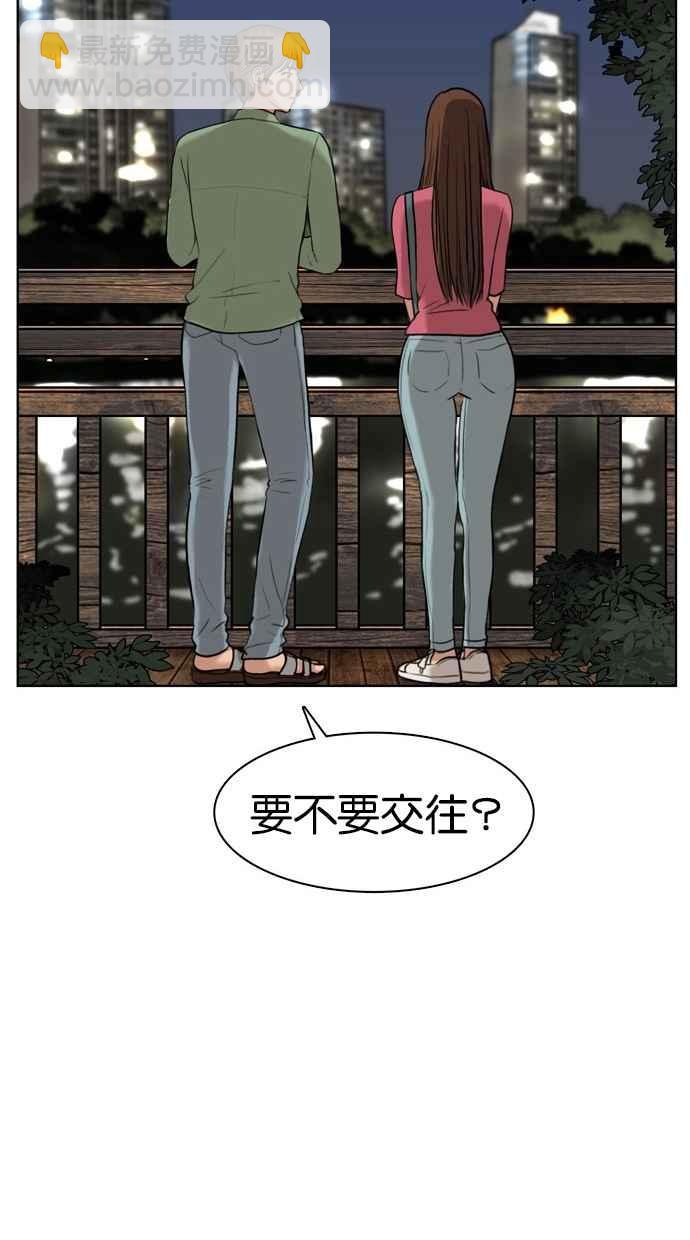 第14话73
