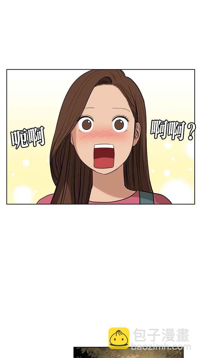第14话74
