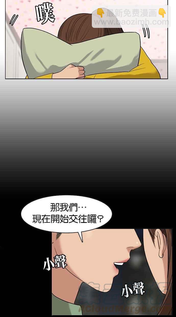 第14话76