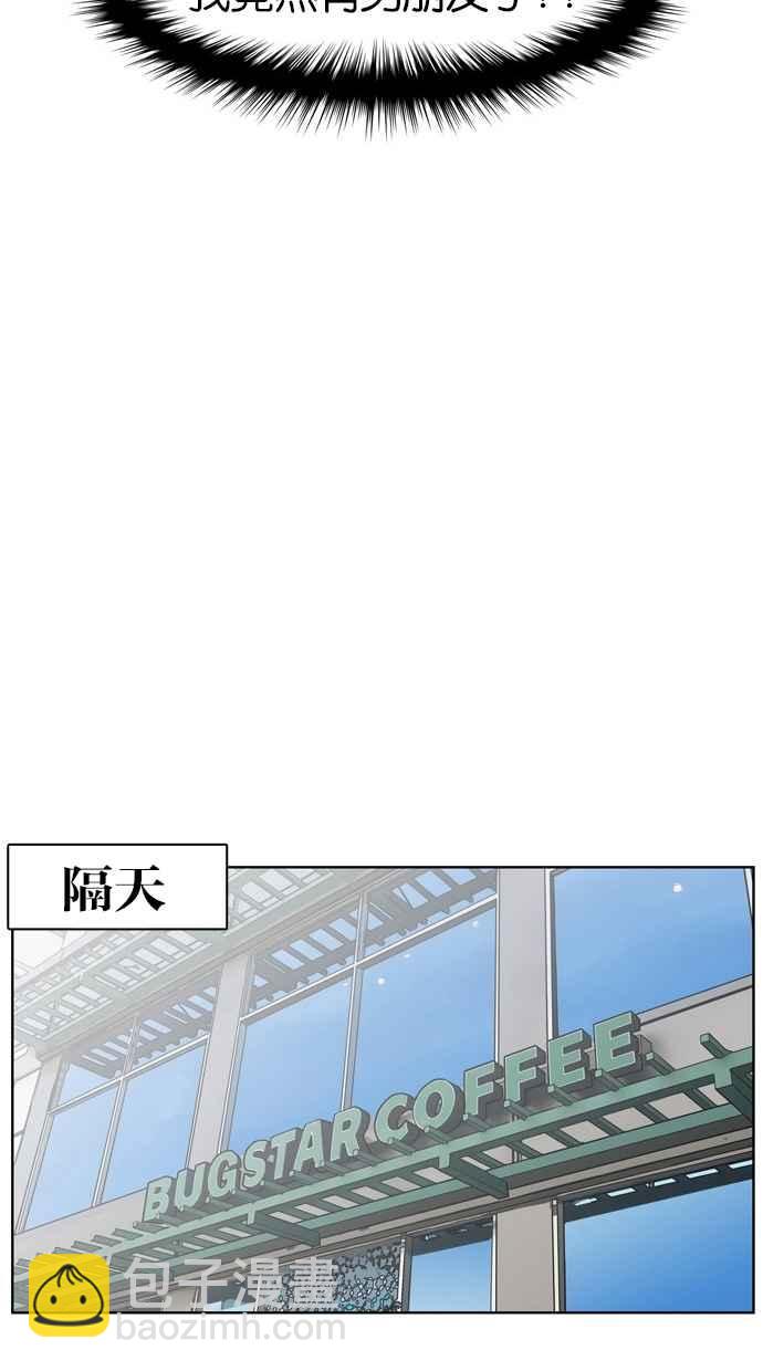 第14话78