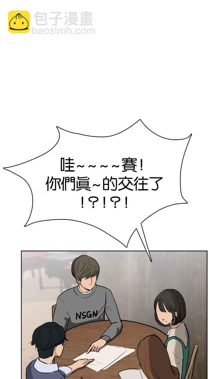 第14话79