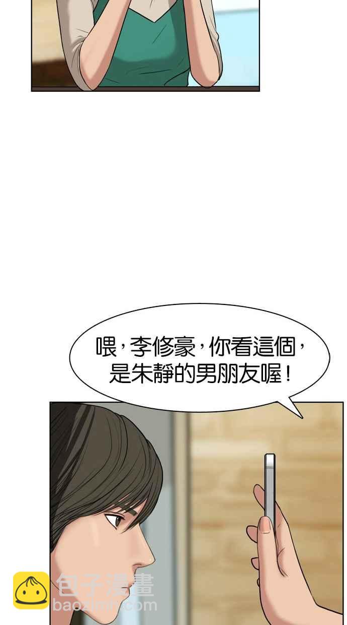 第14话81