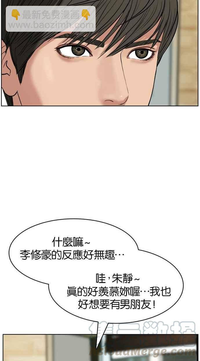 第14话84