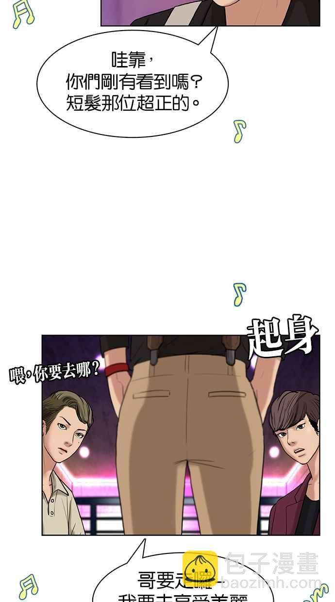 第14话9