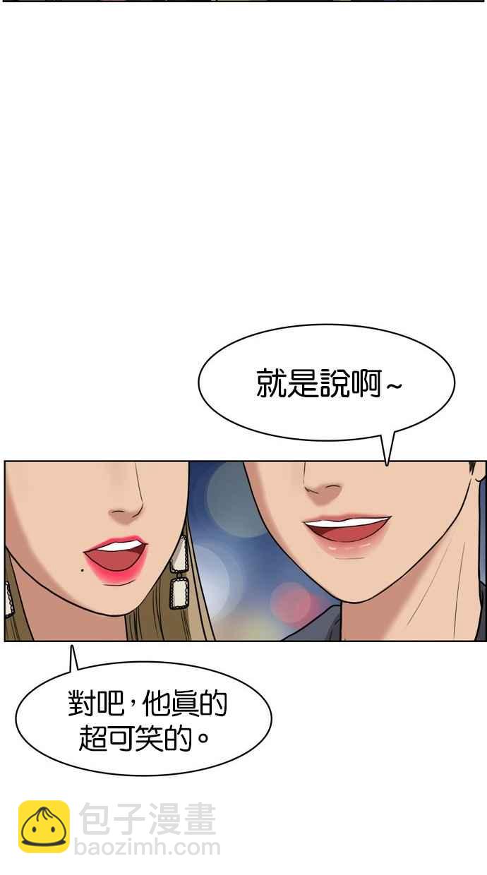 第14话91