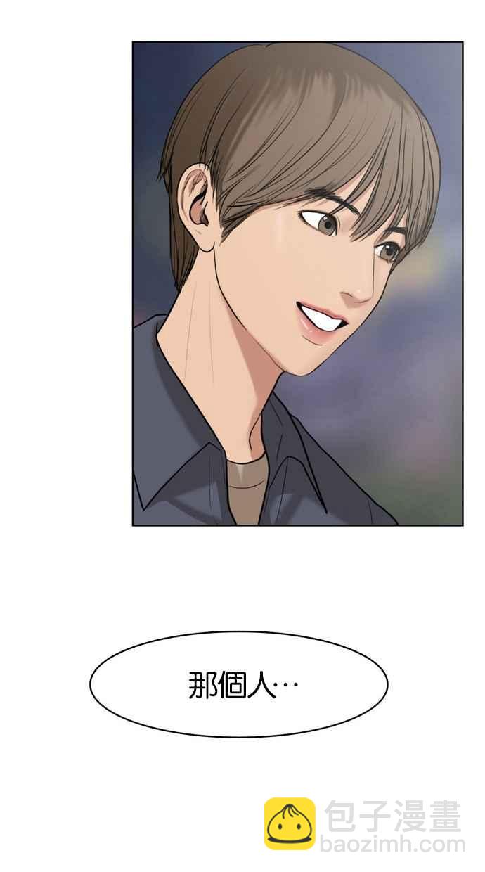 第14话95
