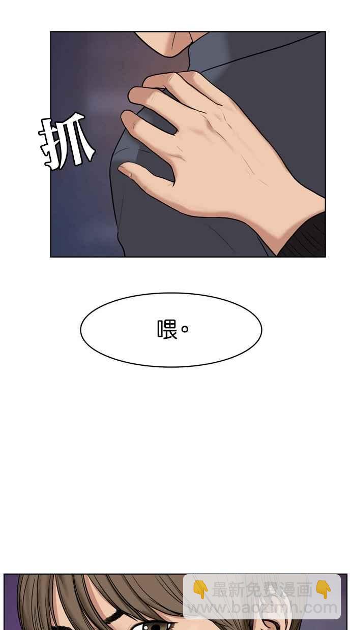 第14话98
