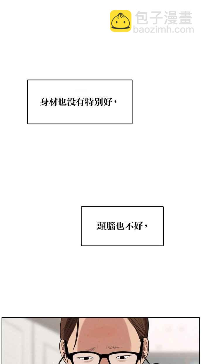 第15话19