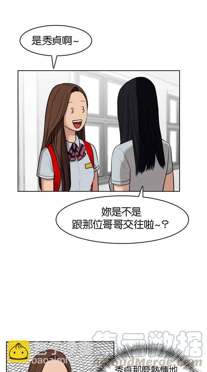 第15话24