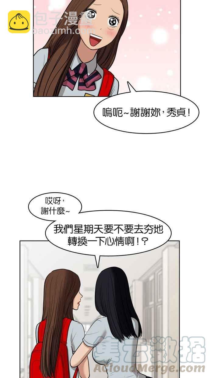 第15话28