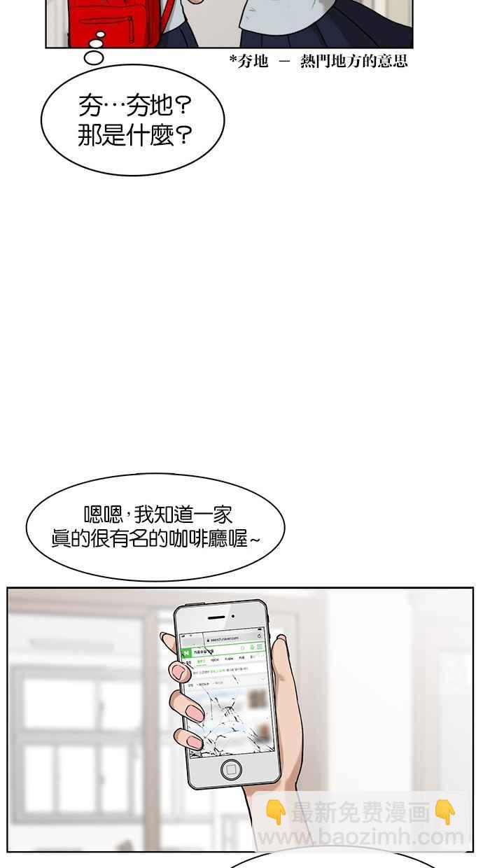 第15话29