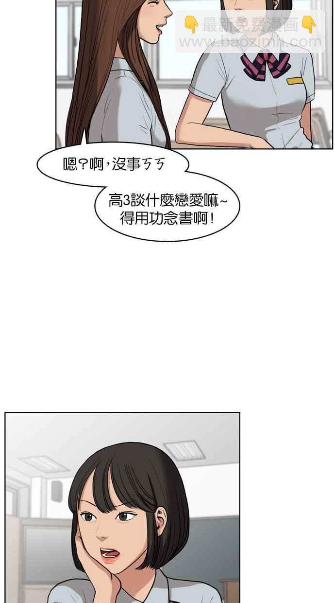 第15话33