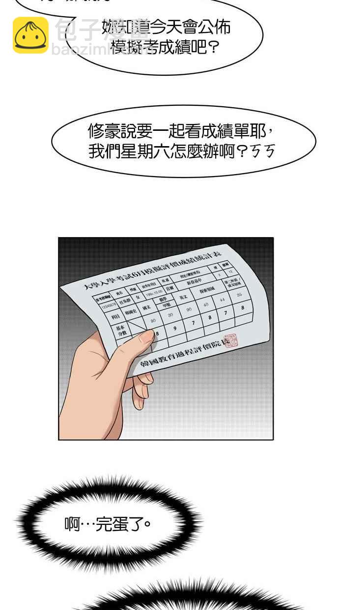 第15话35