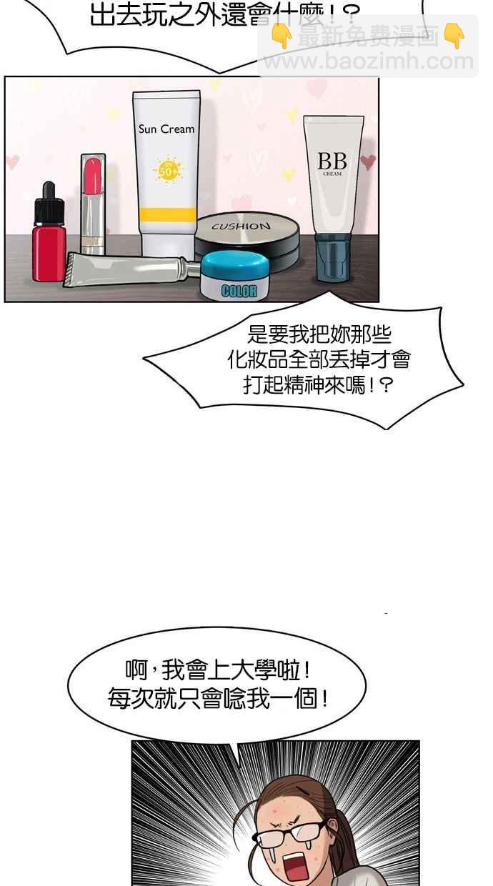 第15话45