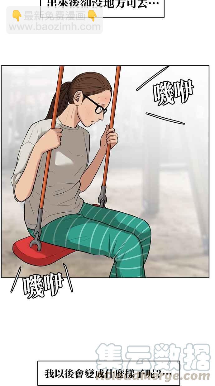 第15话52