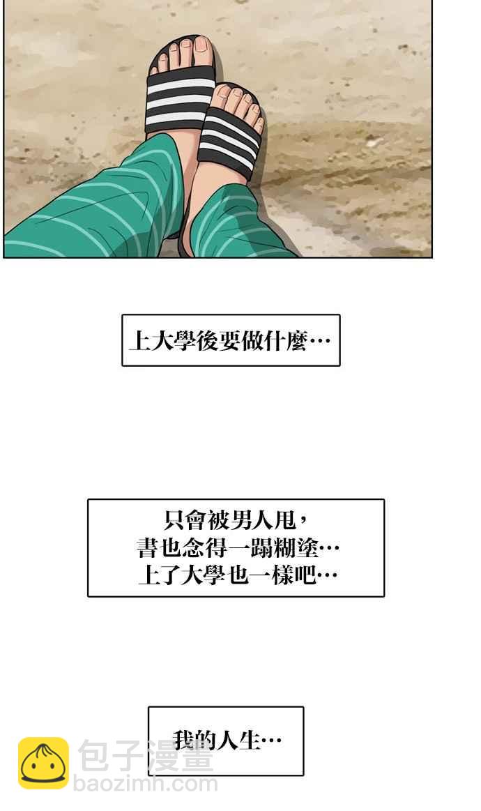 第15话54