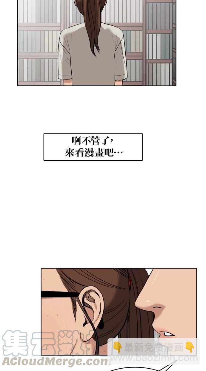 第15话56