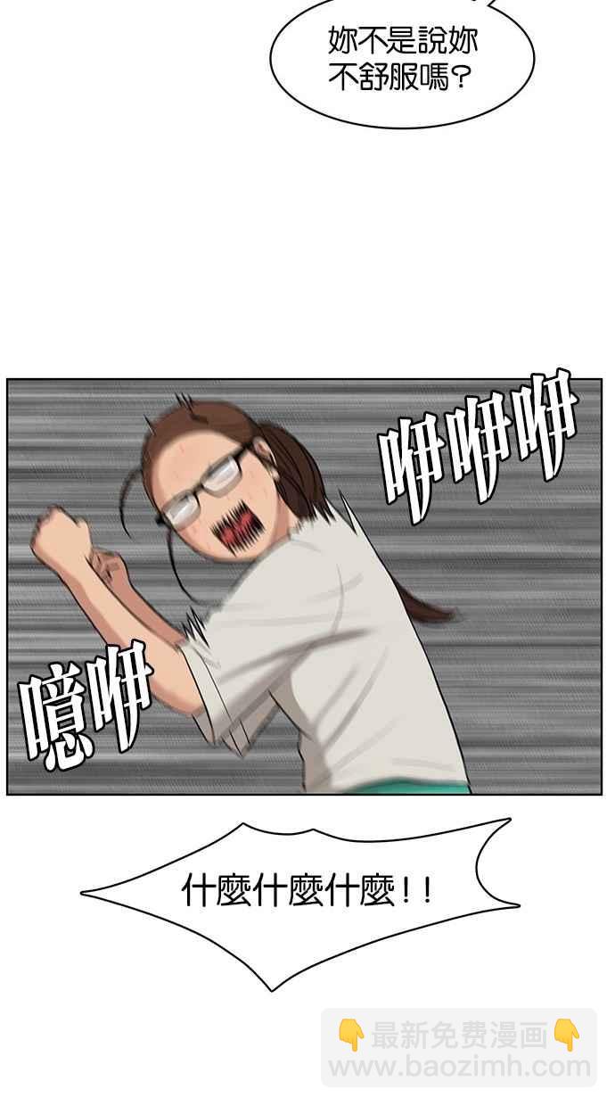 第15话57
