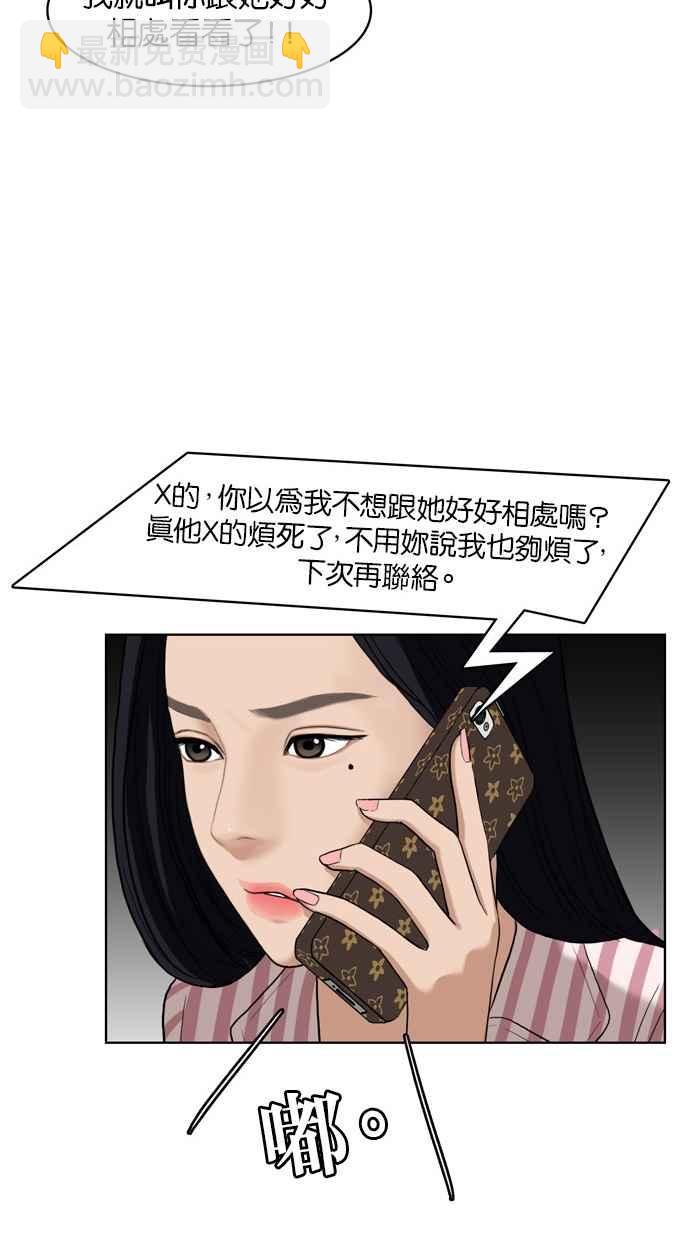 第15话6