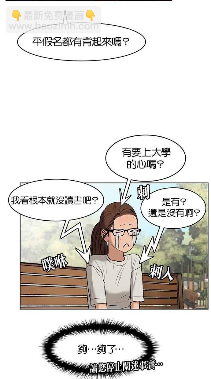 第15话67