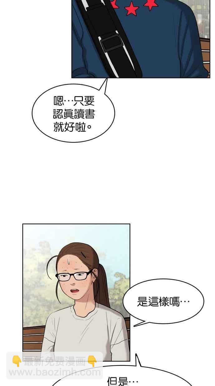 第15话70