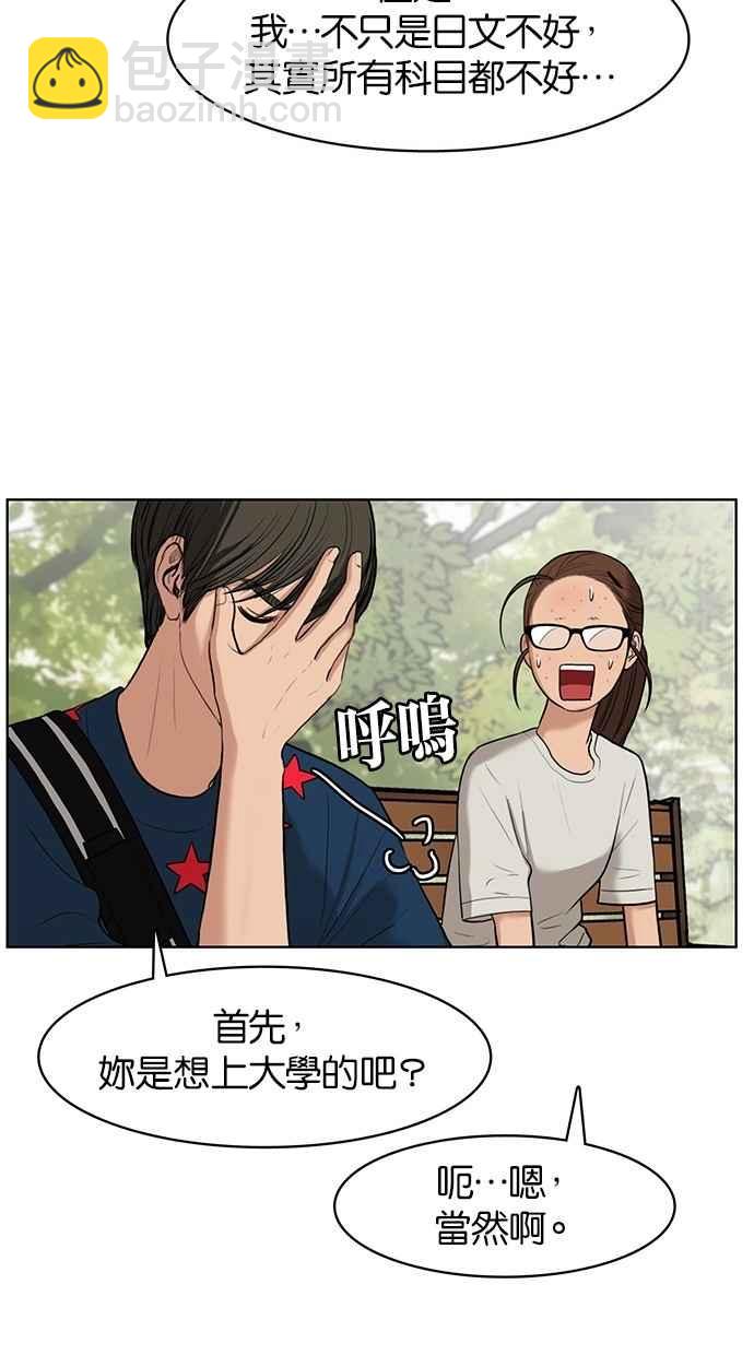 第15话71