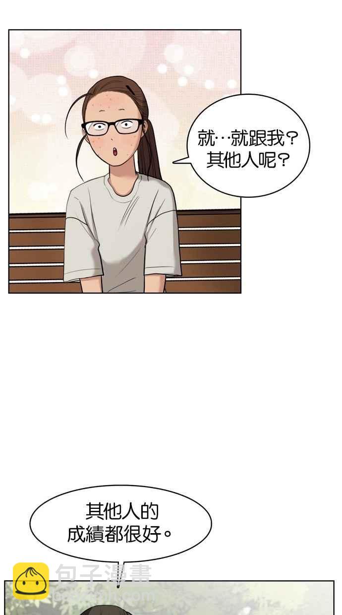 第15话73