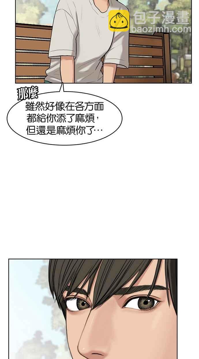 第15话75